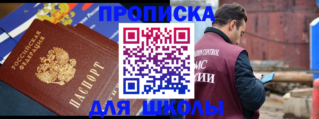 регистрация в Уфе